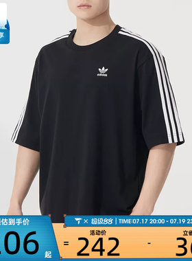 adidas阿迪达斯三叶草男子Oversize三条纹运动休闲短袖T恤IZ1832