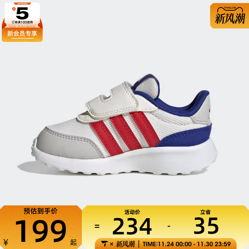 adidas阿迪达斯婴童RUN 70s AC I运动训练跑步鞋JQ9616