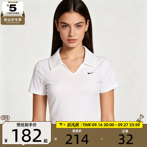 NIKE耐克女子ESSNTL时尚简约百搭polo运动休闲短袖T恤IO2730-100