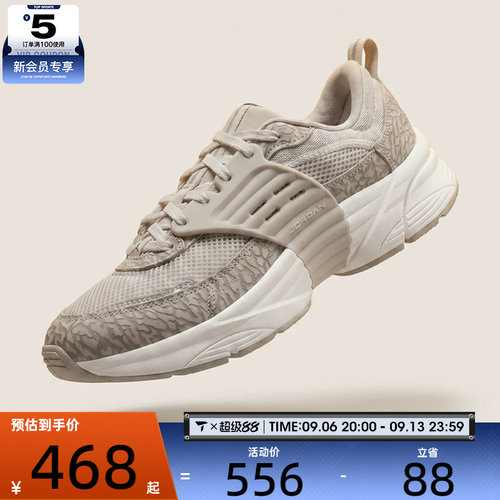 NIKE耐克女子JORDAN低帮时尚厚底复古运动休闲鞋IR1839-001