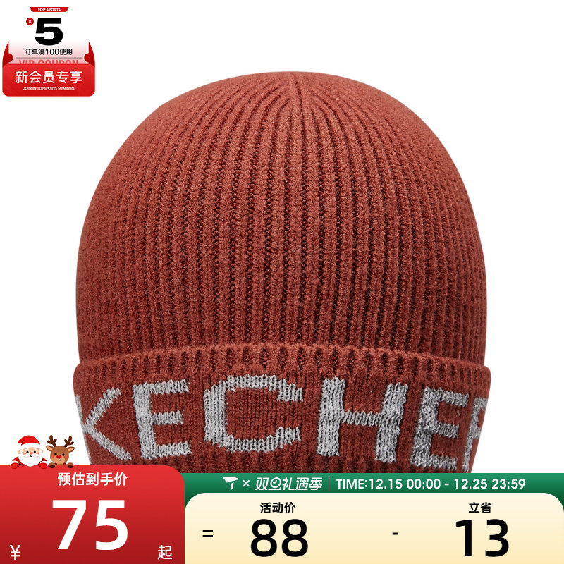 SKECHERS斯凯奇大童运动休闲帽子P424K044-04B3