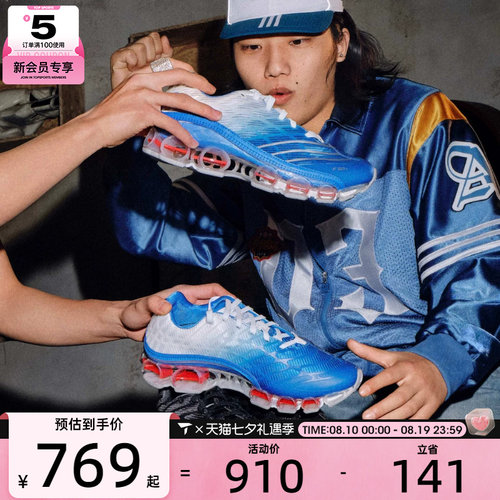 adidas阿迪达斯三叶草男女MEGARIDE F50运动休闲鞋JR4632