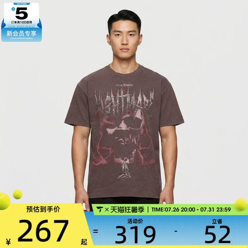 NIKE耐克男子运动休闲短袖T恤IM5067-652
