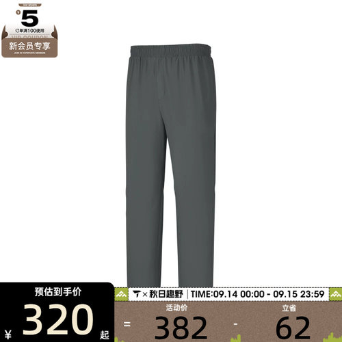 SKECHERS斯凯奇男子运动休闲长裤P326M086-013P