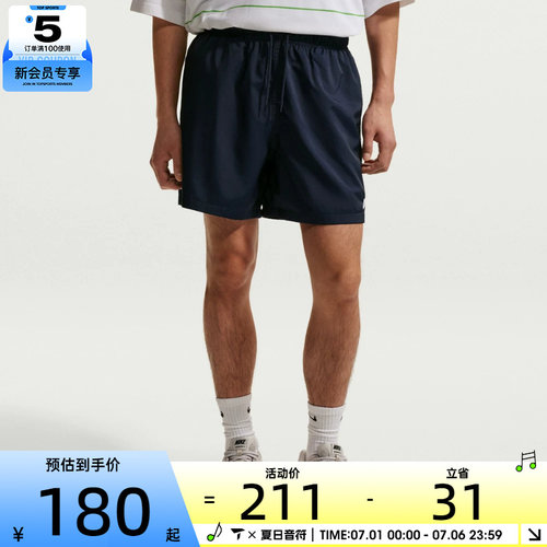 NIKE耐克男子运动休闲短裤FN3308-451