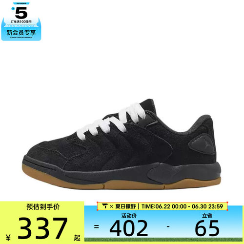 NIKE耐克男大童JORDAN SESSION运动训练板鞋IB5679-001