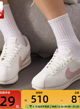 NIKE耐克女子CORTEZ低帮复古运动鞋舒适百搭休闲鞋DN1791-116