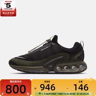 HQ8605 NIKE耐克男子AIR ROAM运动训练气垫缓震跑步鞋 002 MAX