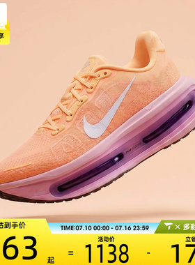 NIKE耐克女子 VOMERO PREMIUM运动训练跑步鞋HM5973-801
