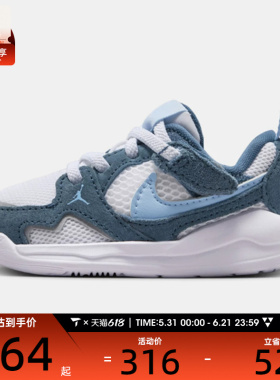 NIKE耐克婴童JORDAN魔术贴低帮舒释鞋运动休闲鞋HQ0508-103