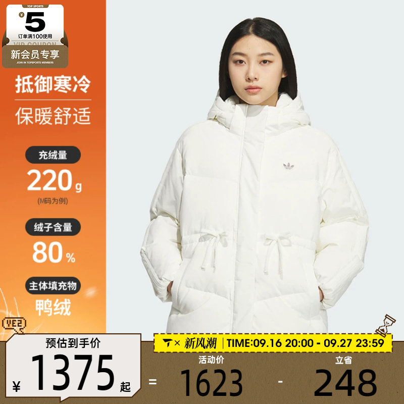 adidas阿迪达斯三叶草女子运动休闲保暖连帽羽绒服外套KF3685