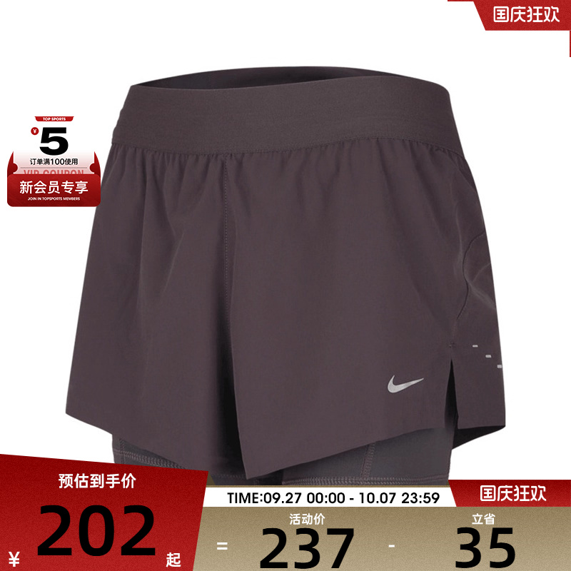 NIKE耐克女子SWIFT DF MR 2N1 SHRT运动休闲短裤HJ5377-036
