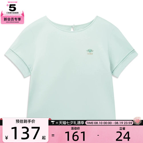 故宫联名丨LI-NING李宁女子冰感舒适运动休闲短袖T恤AHSW338-2