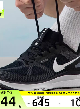 NIKE耐克男子STRUCTURE 25运动经典时尚训练健身跑步鞋DJ7883-002