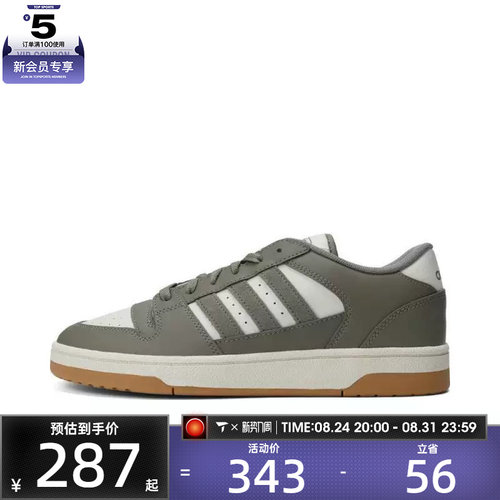 adidas阿迪达斯中性BREAK START运动训练篮球鞋IH7966