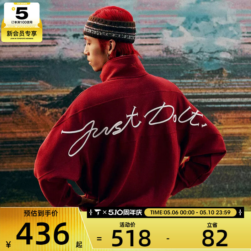 马年系列丨NIKE耐克男子运动休闲套头衫卫衣IQ3708-613