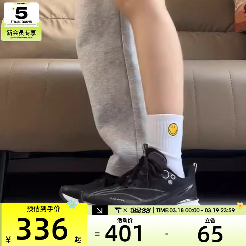 LI-NING李宁女赤兔8 PRO䨻丝轻量高回弹训练运动跑步鞋ARPV016-7