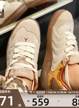 马年系列丨NIKE耐克男子JORDAN SESSION运动训练篮球鞋IQ1111-262