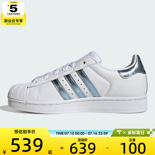 adidas阿迪达斯三叶草男女SUPERSTAR II W运动休闲鞋LA7739