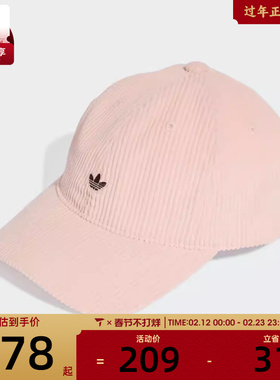 adidas阿迪达斯三叶草男女CORDUROY BB C运动休闲帽子KC8051
