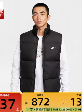 NIKE耐克男子运动休闲保暖立领羽绒服马甲背心IB2978-010
