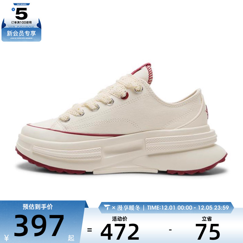 converse匡威女子Chuck Taylor运动休闲帆布鞋A16578C