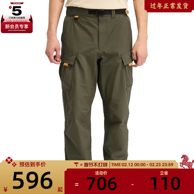 Timberland添柏岚男子运动休闲长裤A6VBT-A58