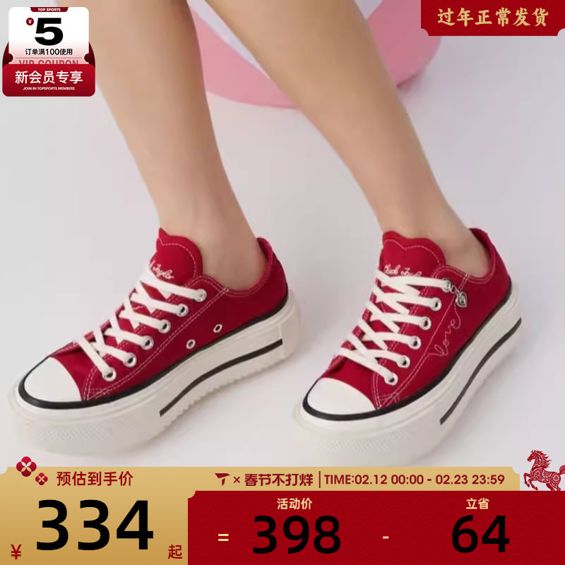 情人节系列丨converse匡威男女挚爱同心运动休闲帆布鞋A20659C