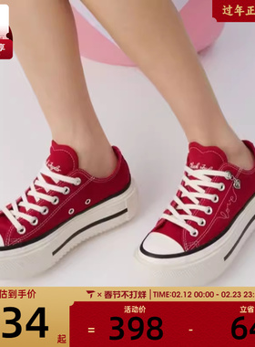 情人节系列丨converse匡威男女挚爱同心运动休闲帆布鞋A20659C