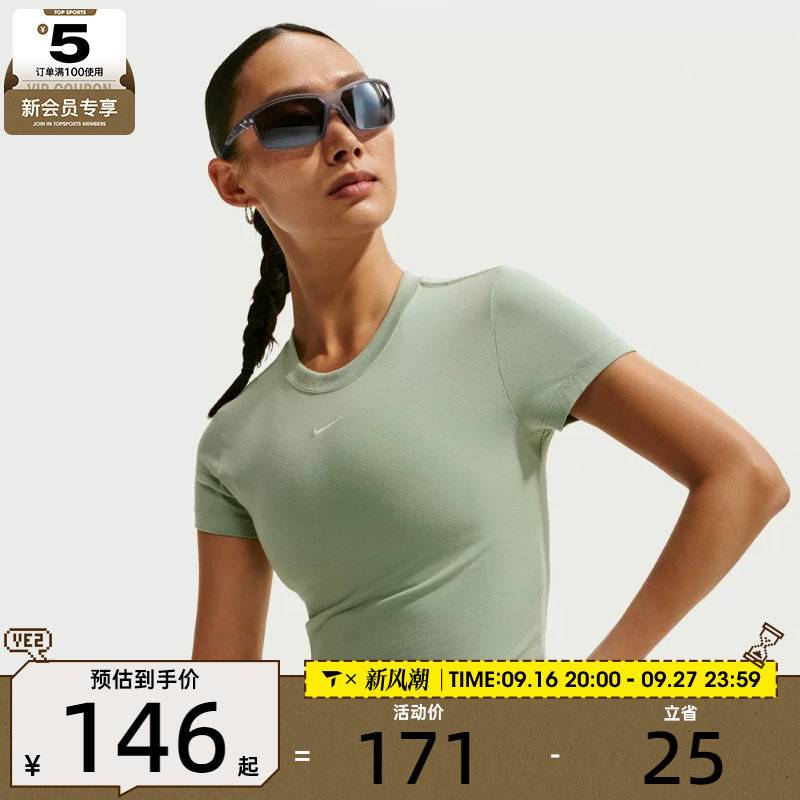 NIKE耐克女子休闲上衣运动跑步健身圆领短袖T恤HF9539-007