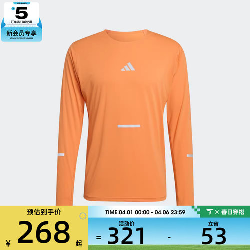 adidas阿迪达斯男子adi365 LS M运动休闲长袖T恤KA2441