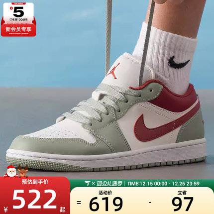 NIKE耐克男子AIR JORDAN 1低帮复古运动篮球鞋553558-133