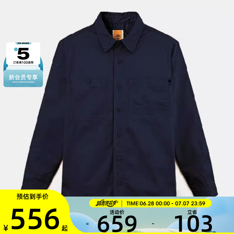Timberland添柏岚男子运动外套A5MB2-433