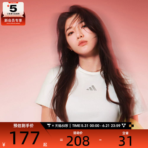 adidas阿迪达斯女子MT SS TEE运动休闲短袖T恤JM8819