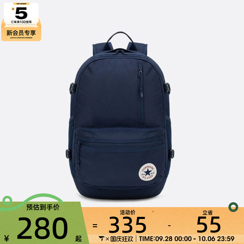 converse匡威男女Chuck Taylor 运动休闲双肩包UA5797-695