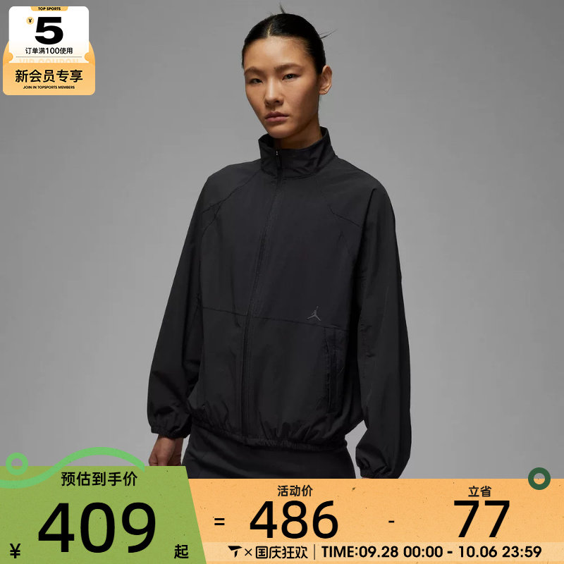 NIKE耐克女子跑步训练透气速干上衣运动健身夹克外套HQ8896-010