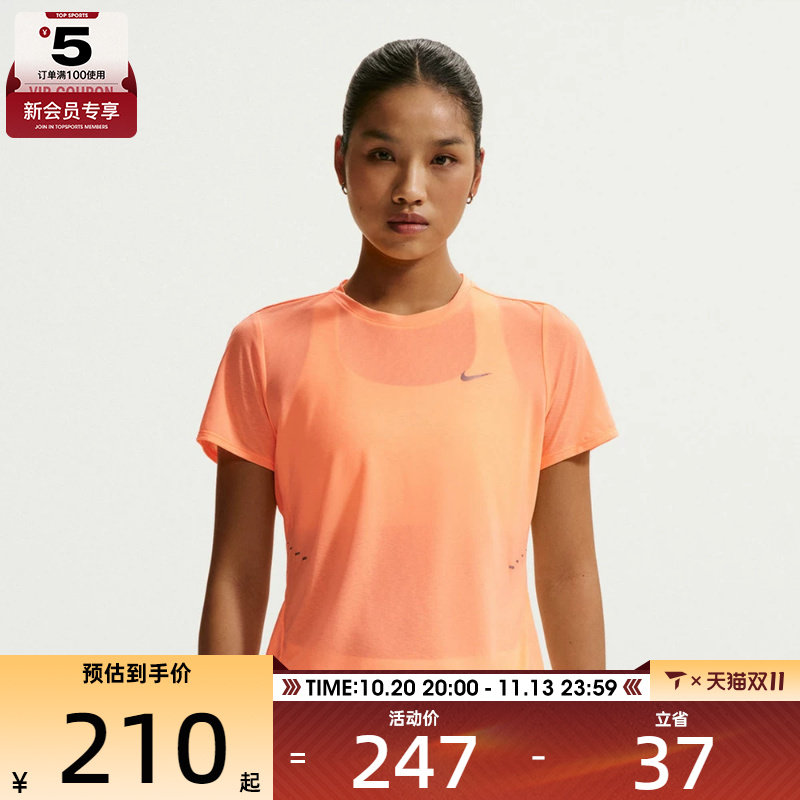 NIKE耐克女子Dri-FIT训练运动跑步速干短袖T恤IF1681-852