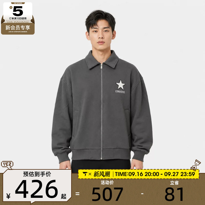 滔搏丨CONVERSE匡威男子Chuck Taylor运动休闲夹克外套UCK067-GDA