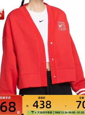 NIKE耐克女子AS W NSW PHNX FLC OOS GX CRDGN运动外套HJ0947-657