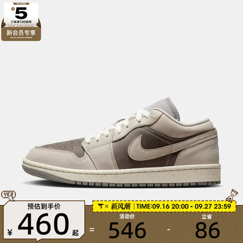 NIKE耐克女子AIR JORDAN 1复古运动鞋休闲篮球鞋IB7011-001