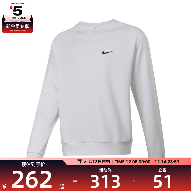 NIKE耐克男子ASDF UV PRIMARY LS运动休闲套头衫卫衣HV8215-121