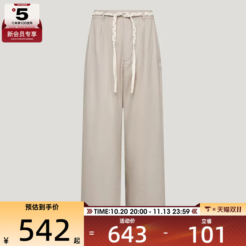 adidas阿迪达斯三叶草男子RESORT S P运动休闲长裤KW8245
