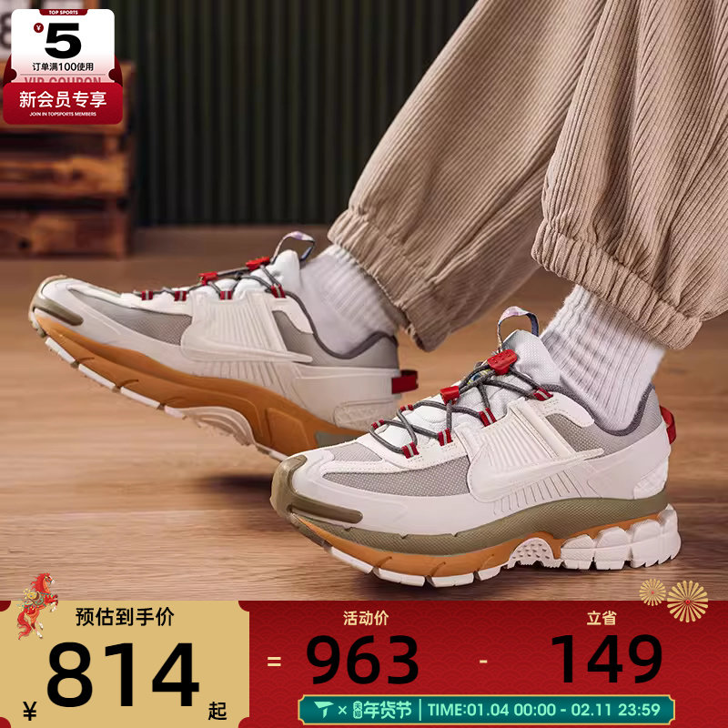 马年系列丨NIKE耐克男子ZOOM VOMERO复古运动休闲鞋IQ1126-317