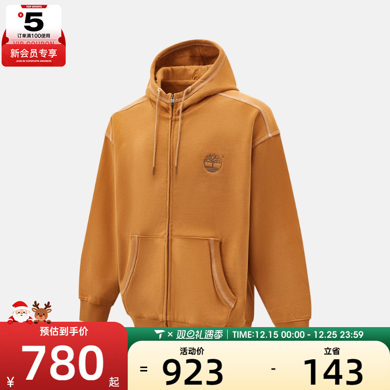 Timberland添柏岚男子Full Zip运动休闲套头衫卫衣A6NC3-P47