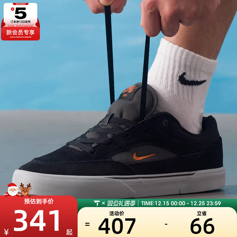 NIKE耐克男子SB MALOR低帮板鞋舒适复古运动休闲鞋FV6064-009