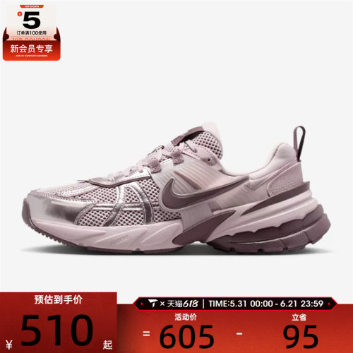 NIKE耐克女子V2K RUN复古运动老爹鞋休闲鞋FD0736-602