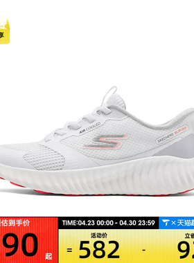 SKECHERS斯凯奇男子GO RUN NOW运动休闲鞋220380-WGY