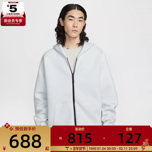 NIKE耐克男子运动休闲针织连帽夹克外套IF1320-101