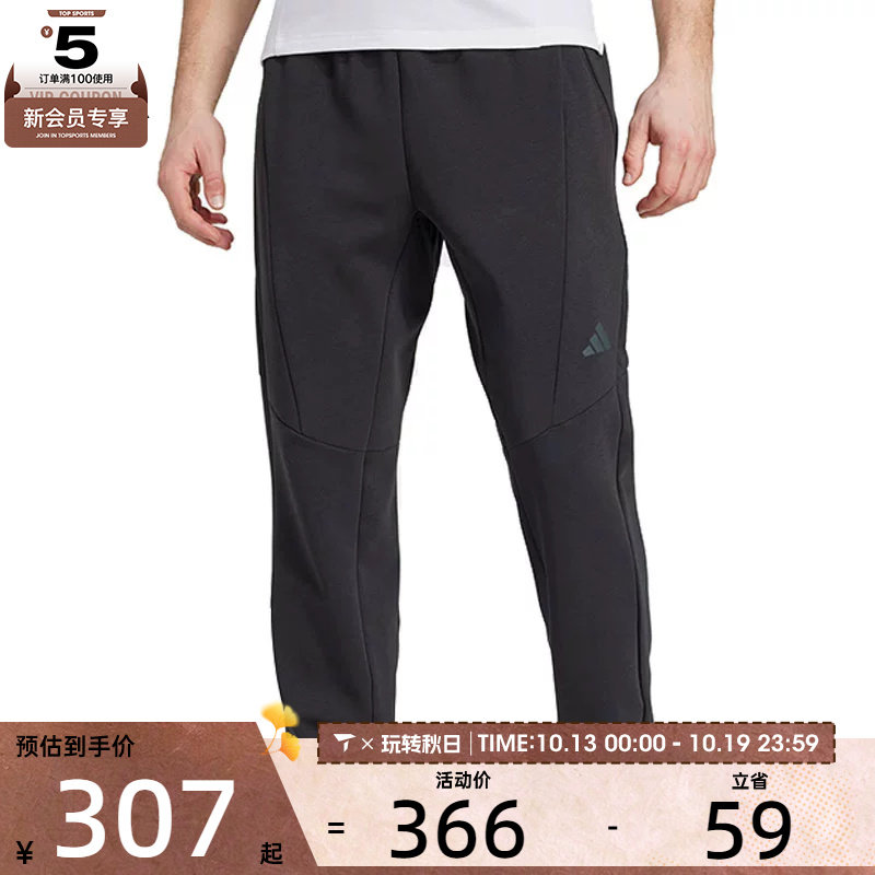 adidas阿迪达斯男子D4T KNIT PANT运动休闲长裤JY0004