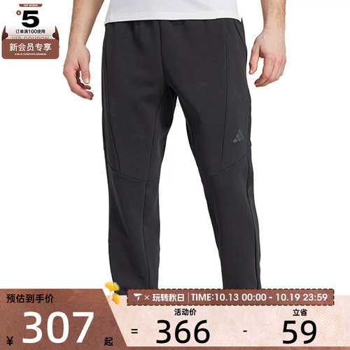 adidas阿迪达斯男子D4T KNIT PANT运动休闲长裤JY0004